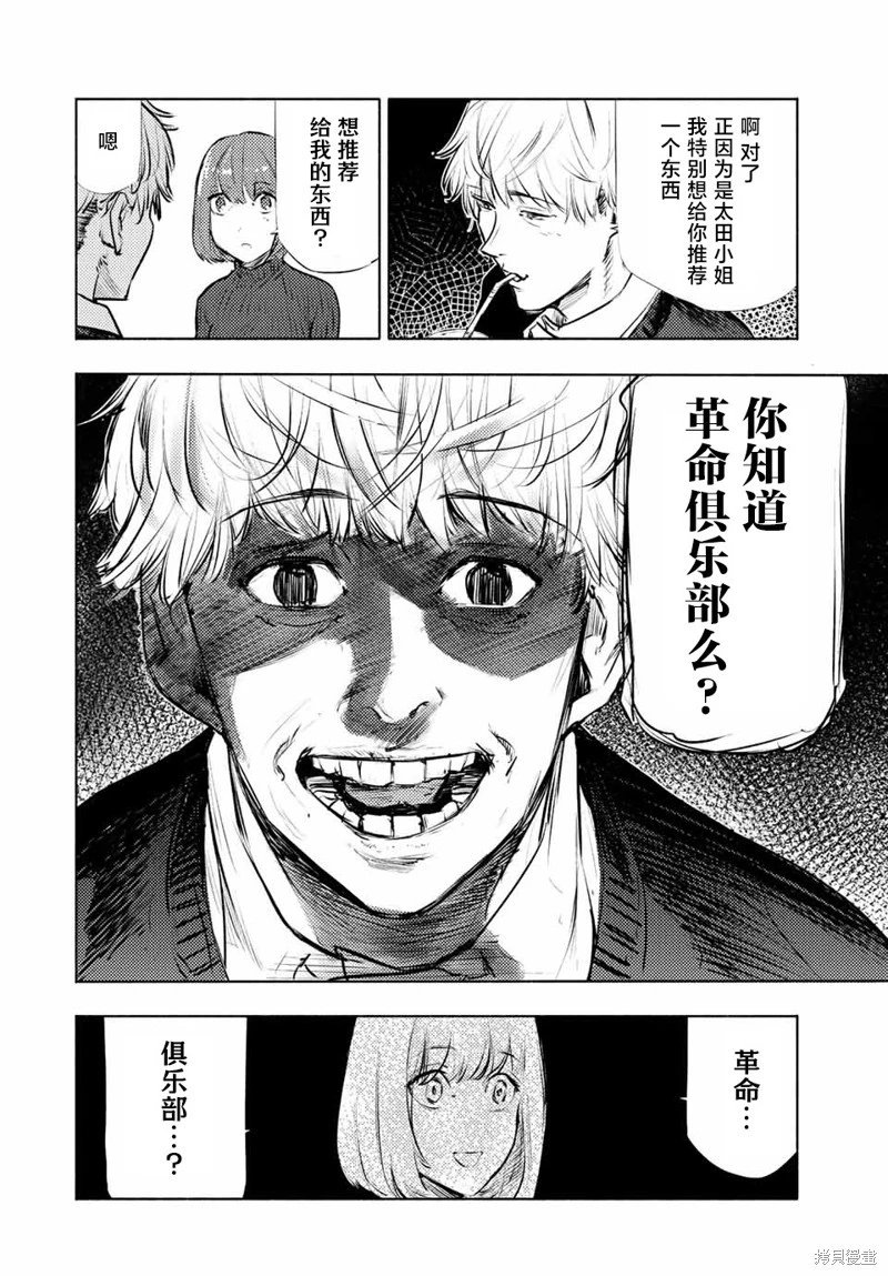 第68话