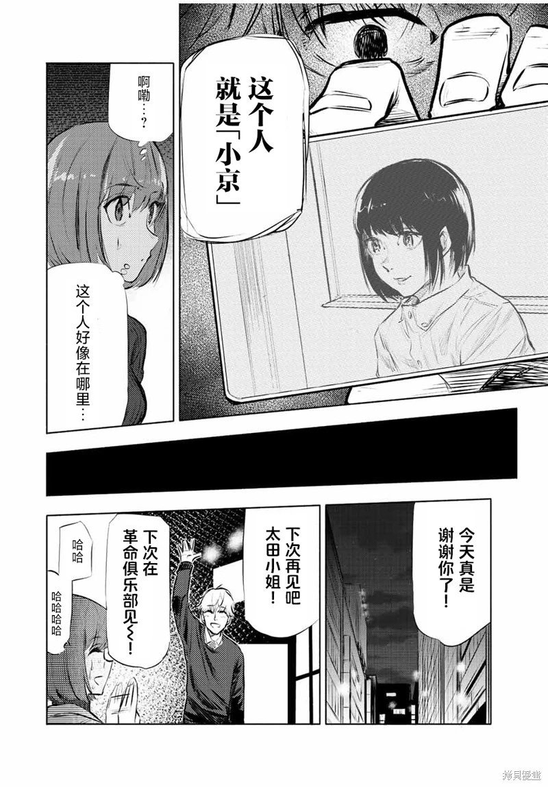 第68话