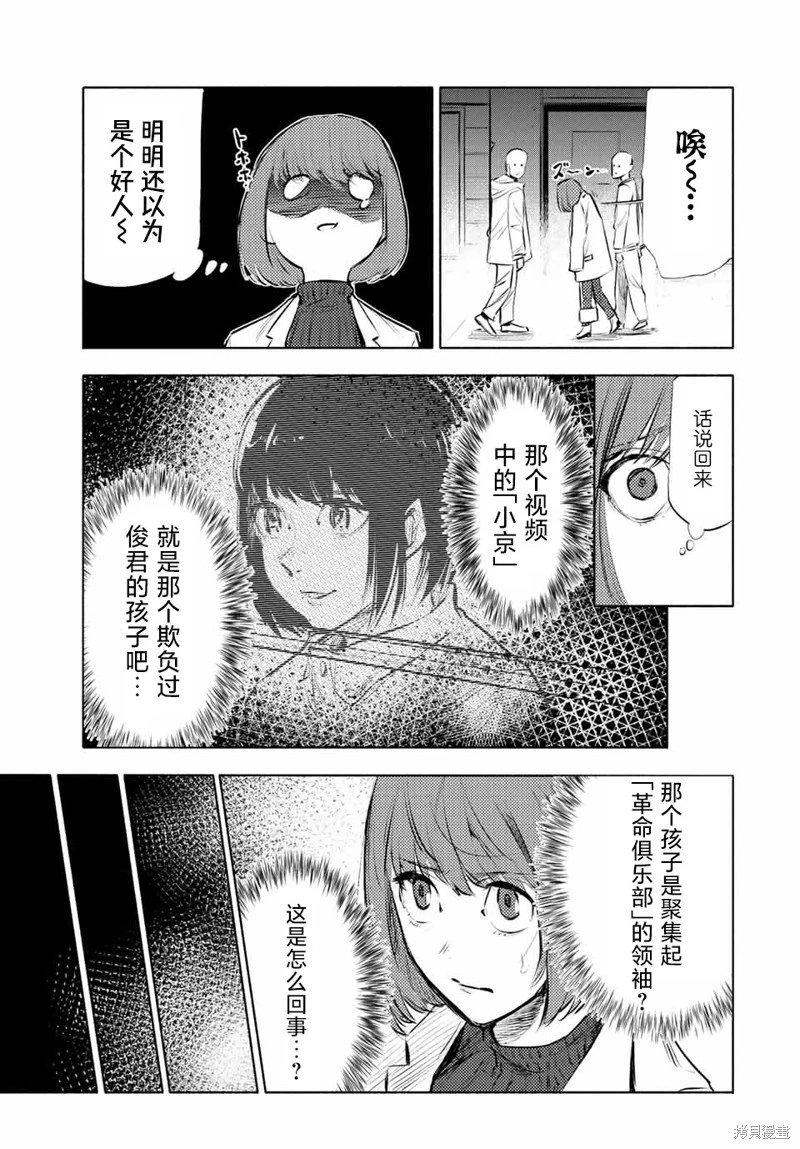 第68话