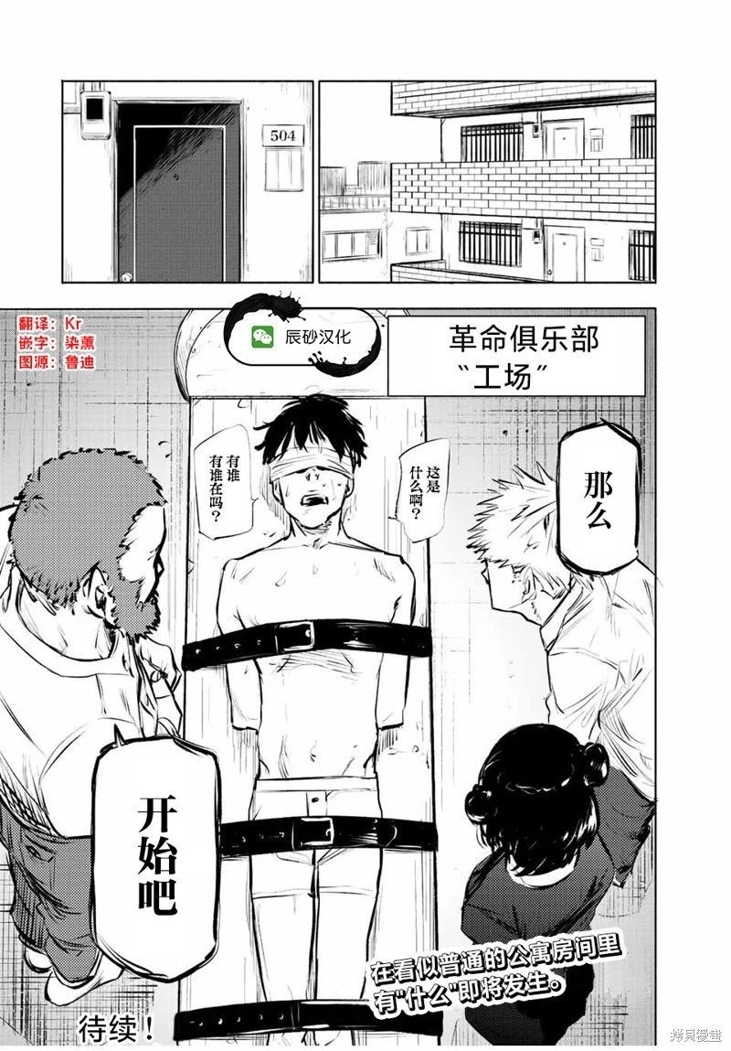 第68话