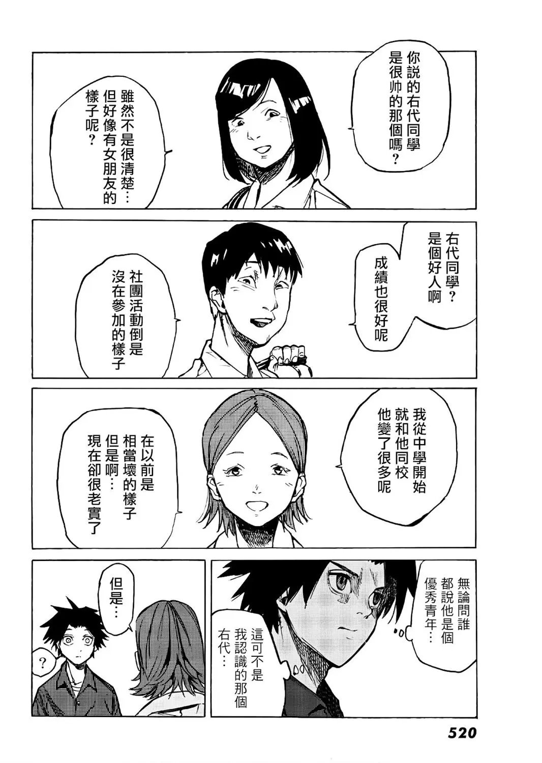第07话