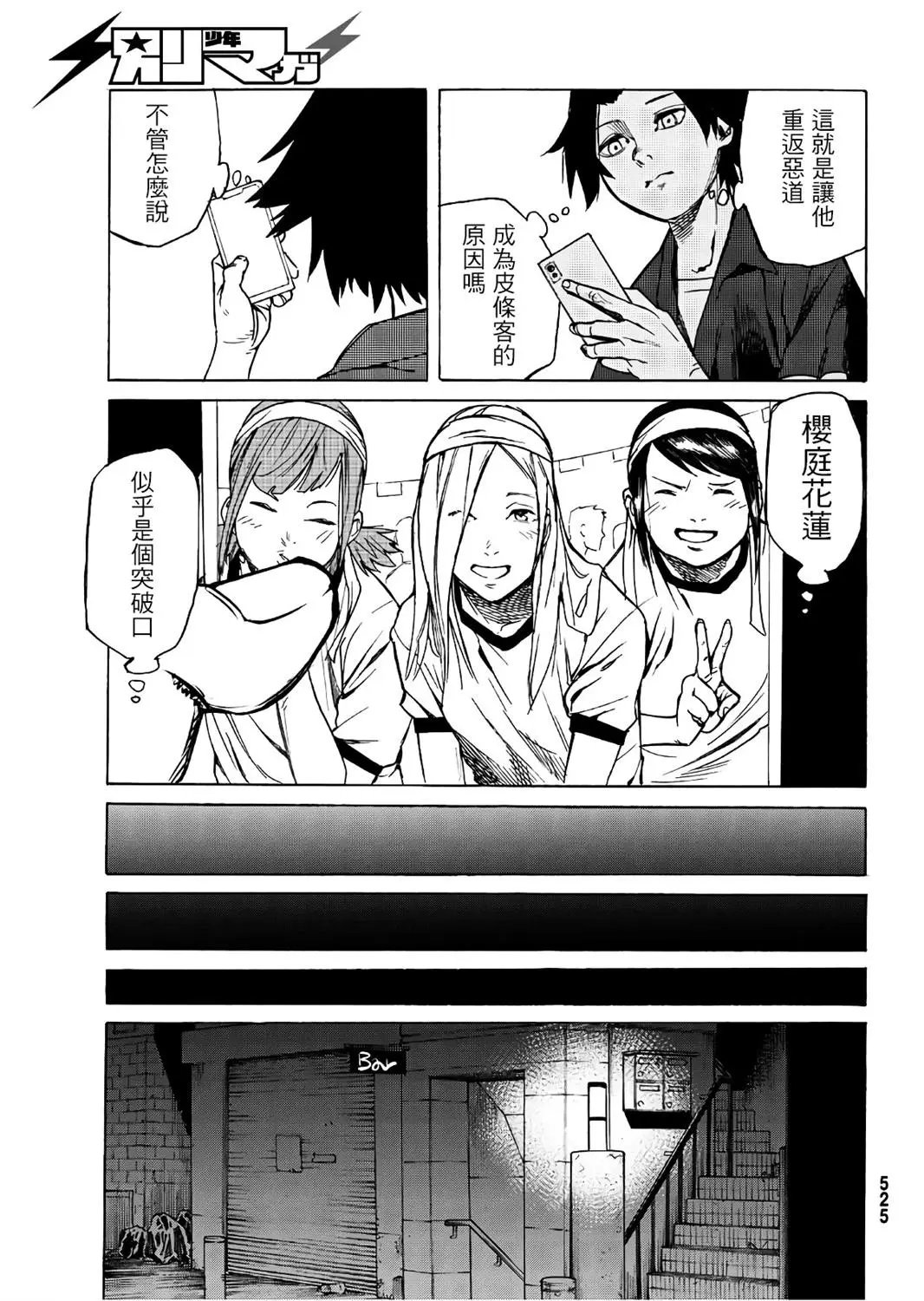 第07话