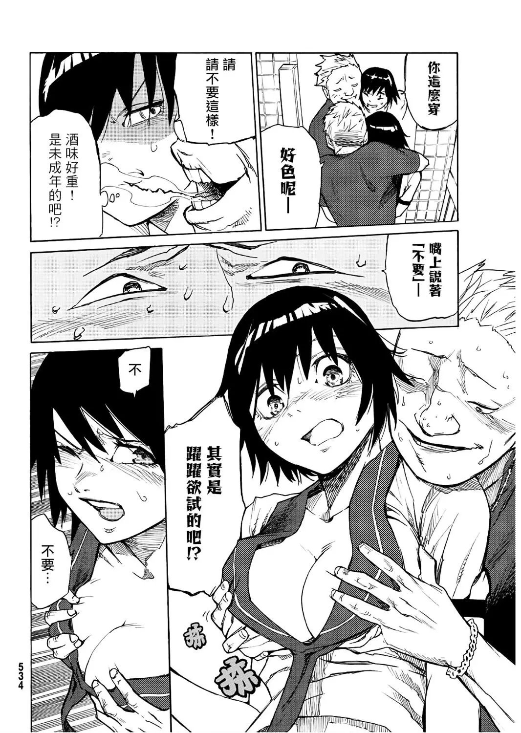 第07话