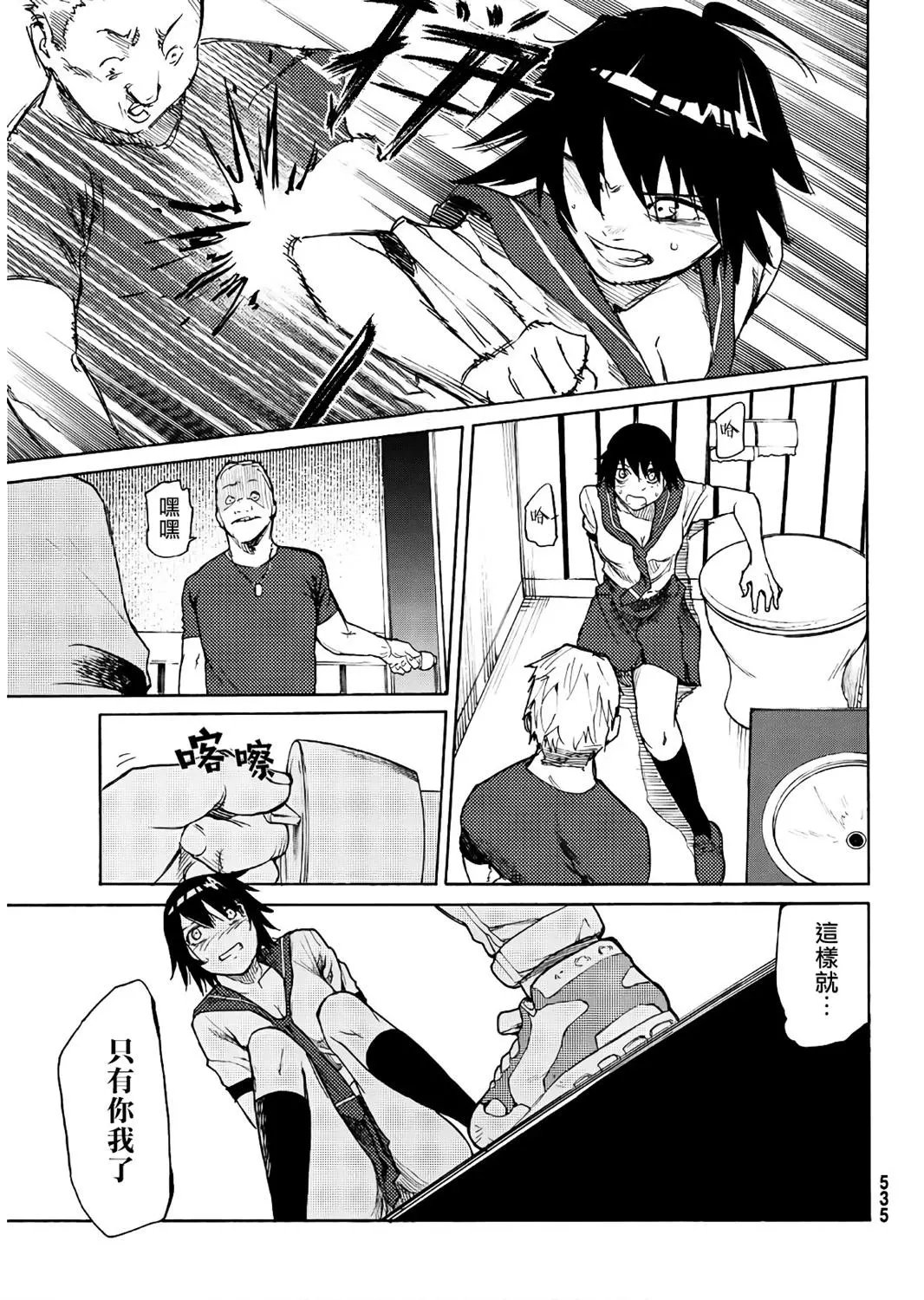第07话