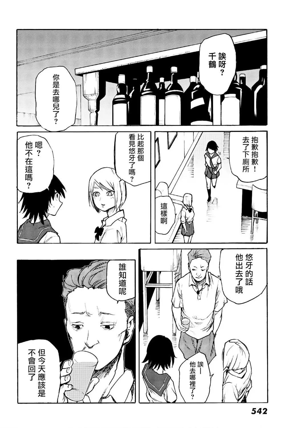 第07话