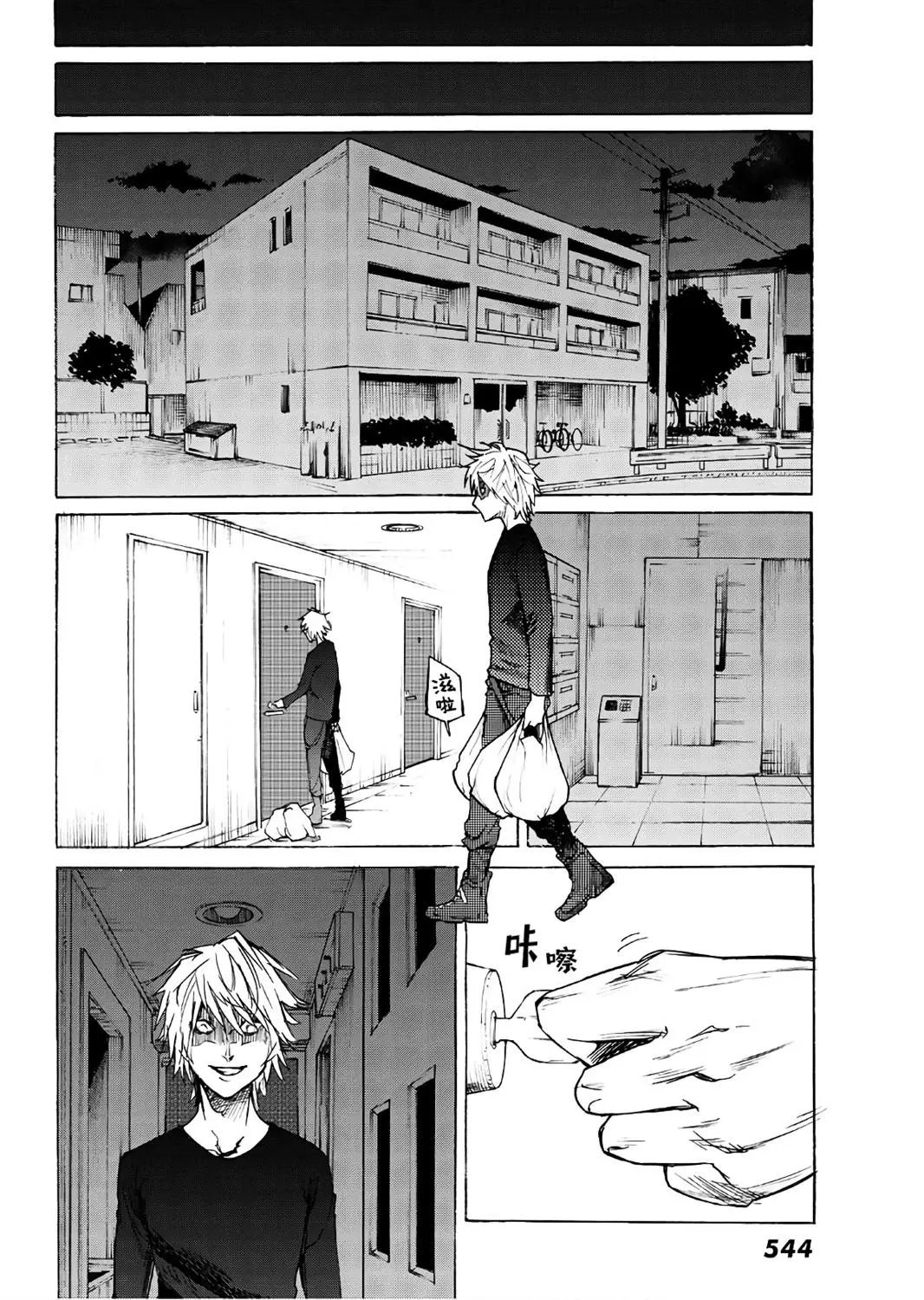 第07话