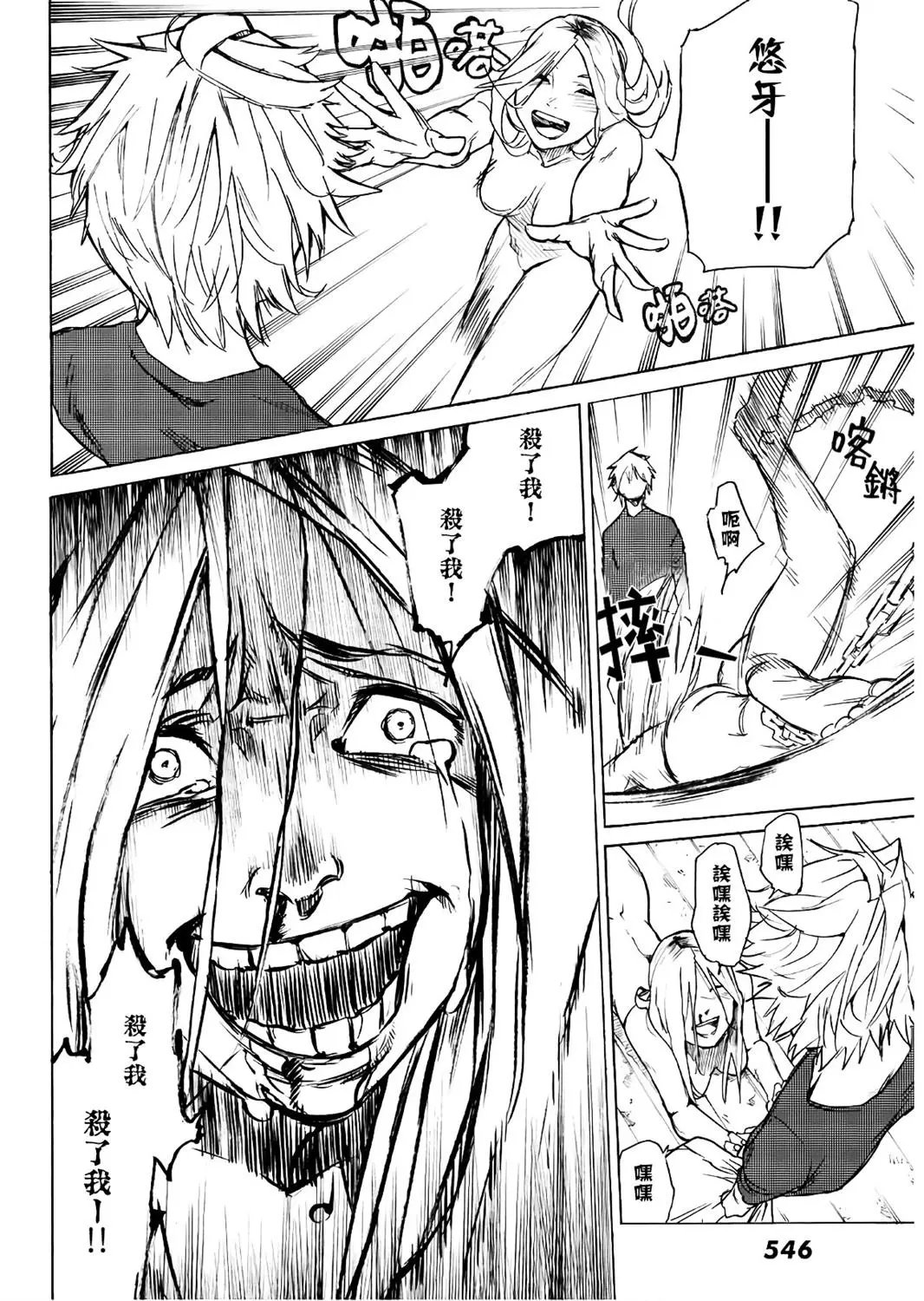 第07话
