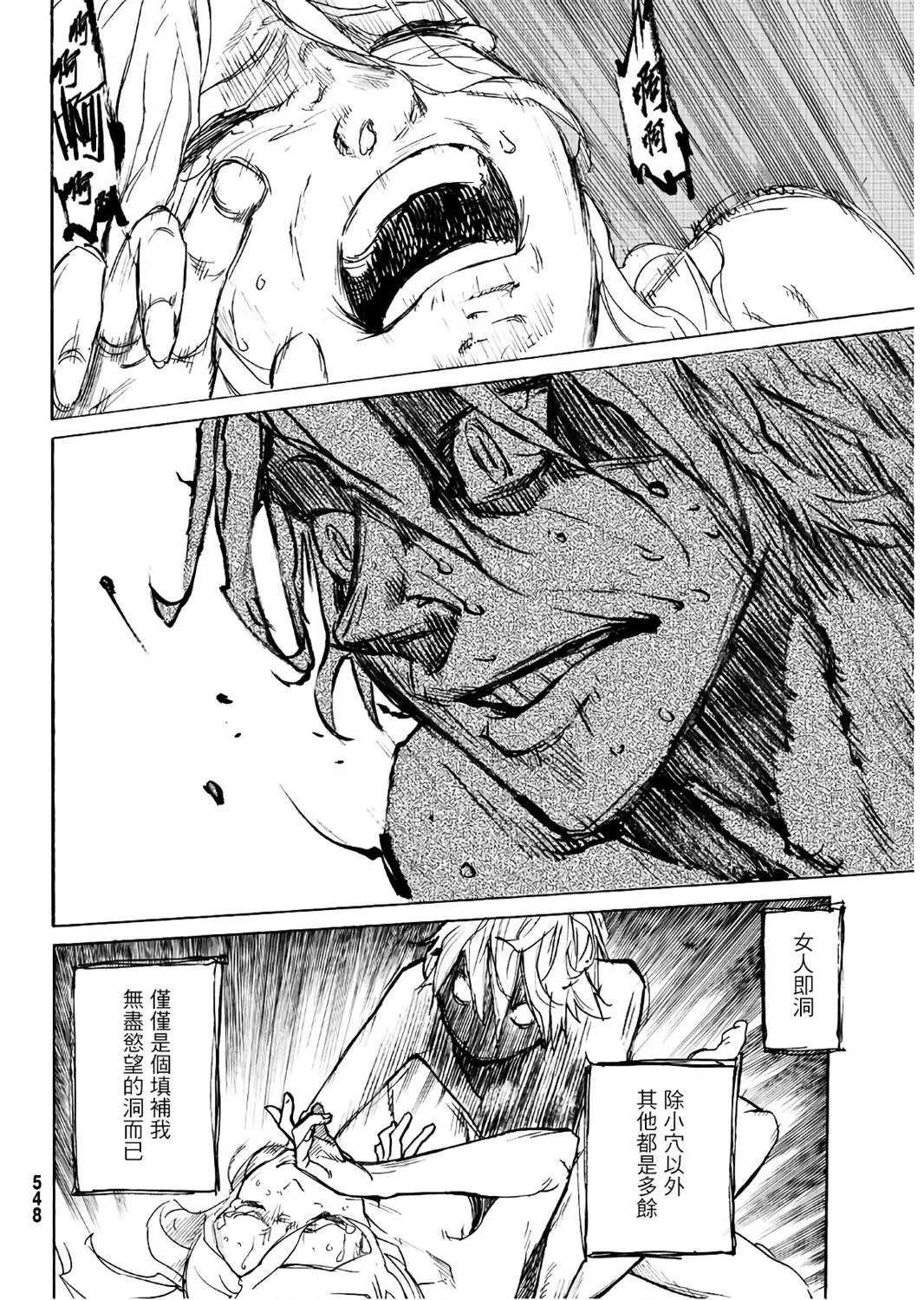 第07话