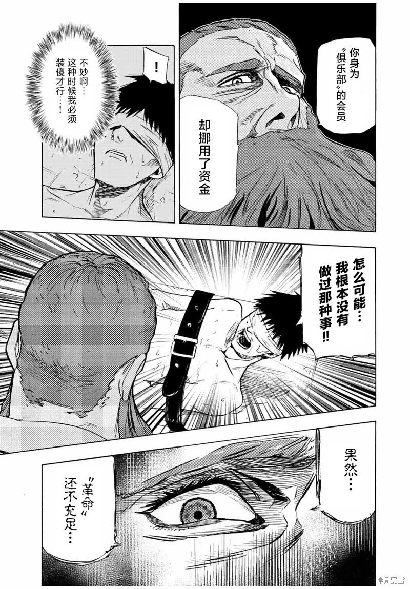 第69话