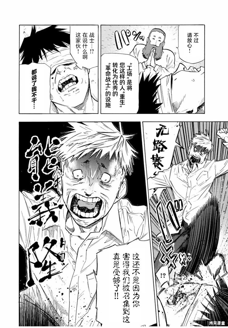 第69话