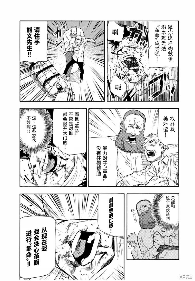 第69话