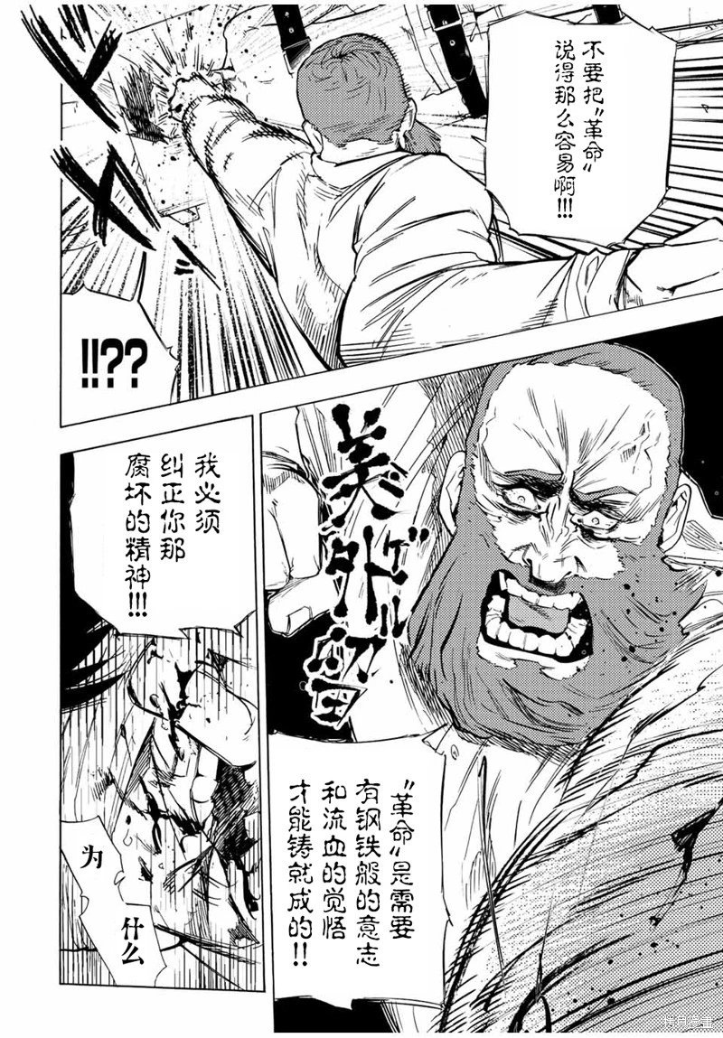 第69话