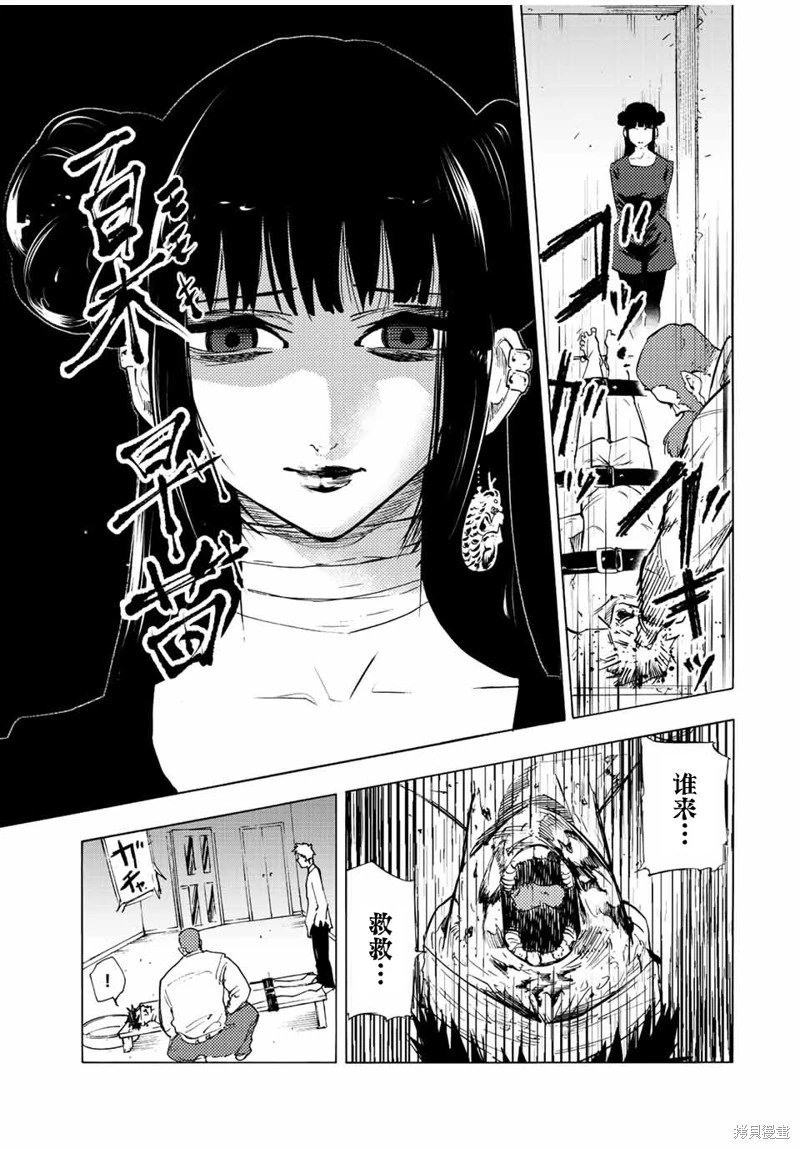 第69话