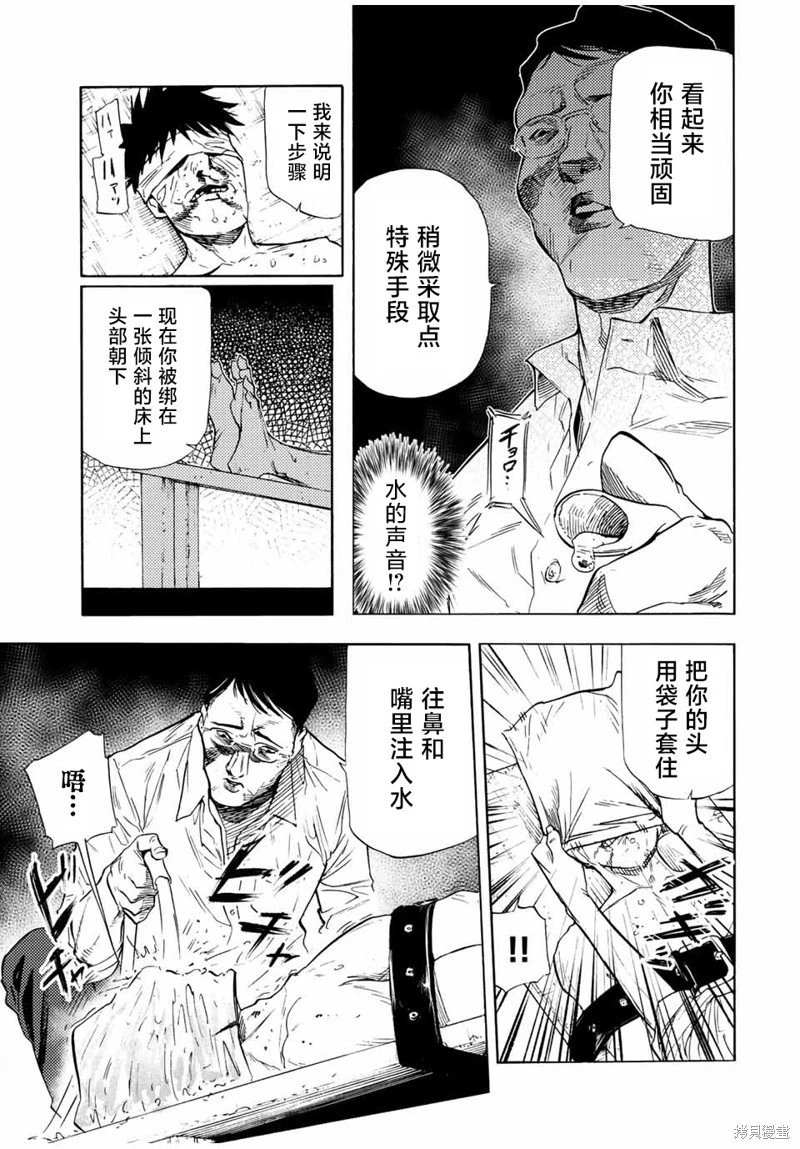 第69话