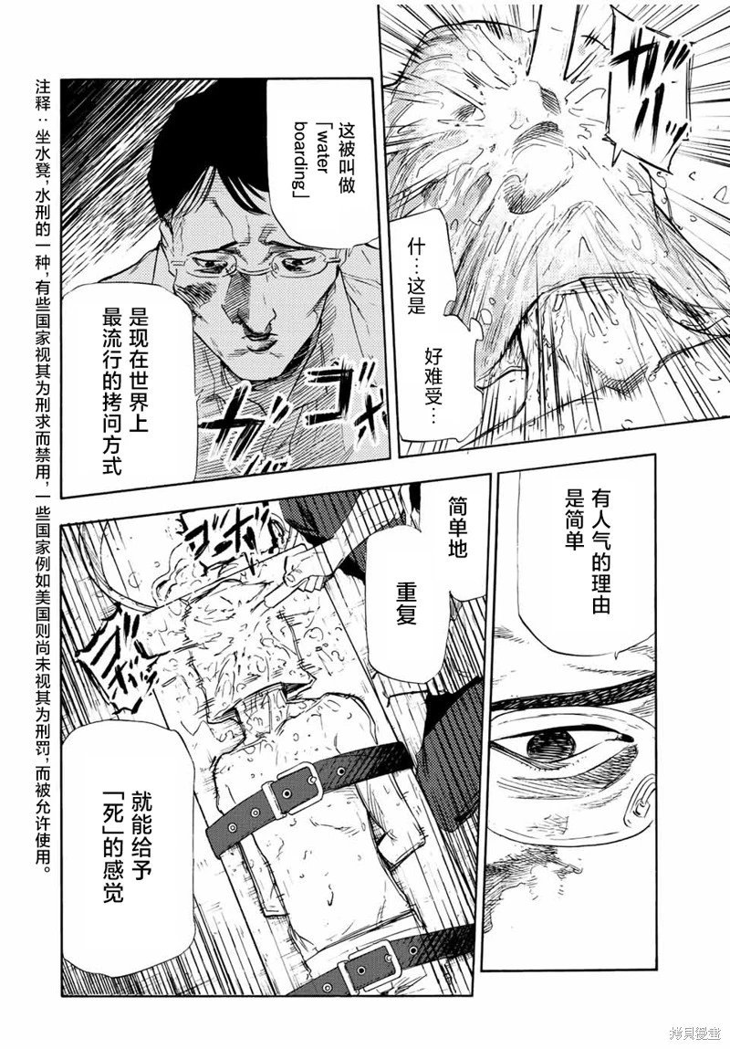 第69话