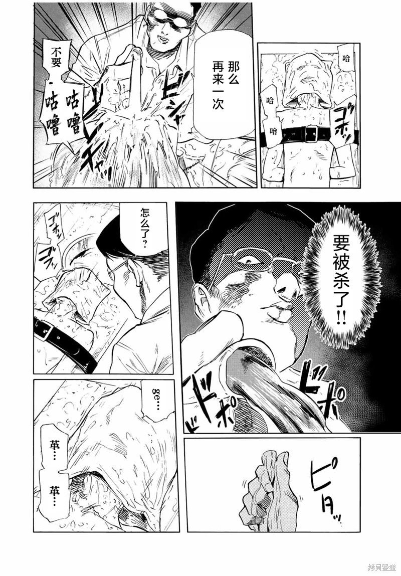 第69话