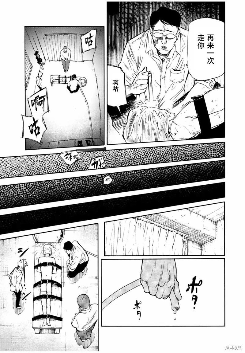 第69话