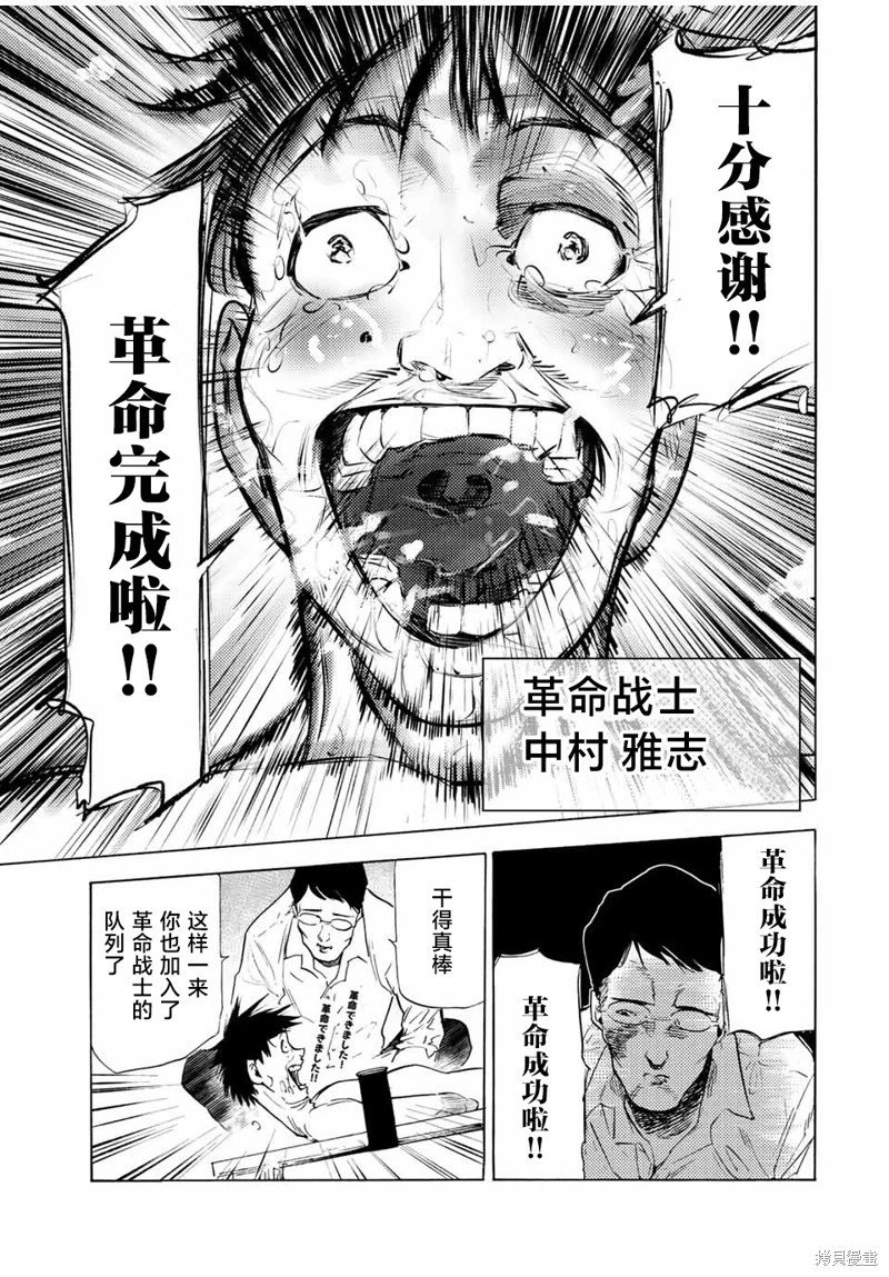 第69话