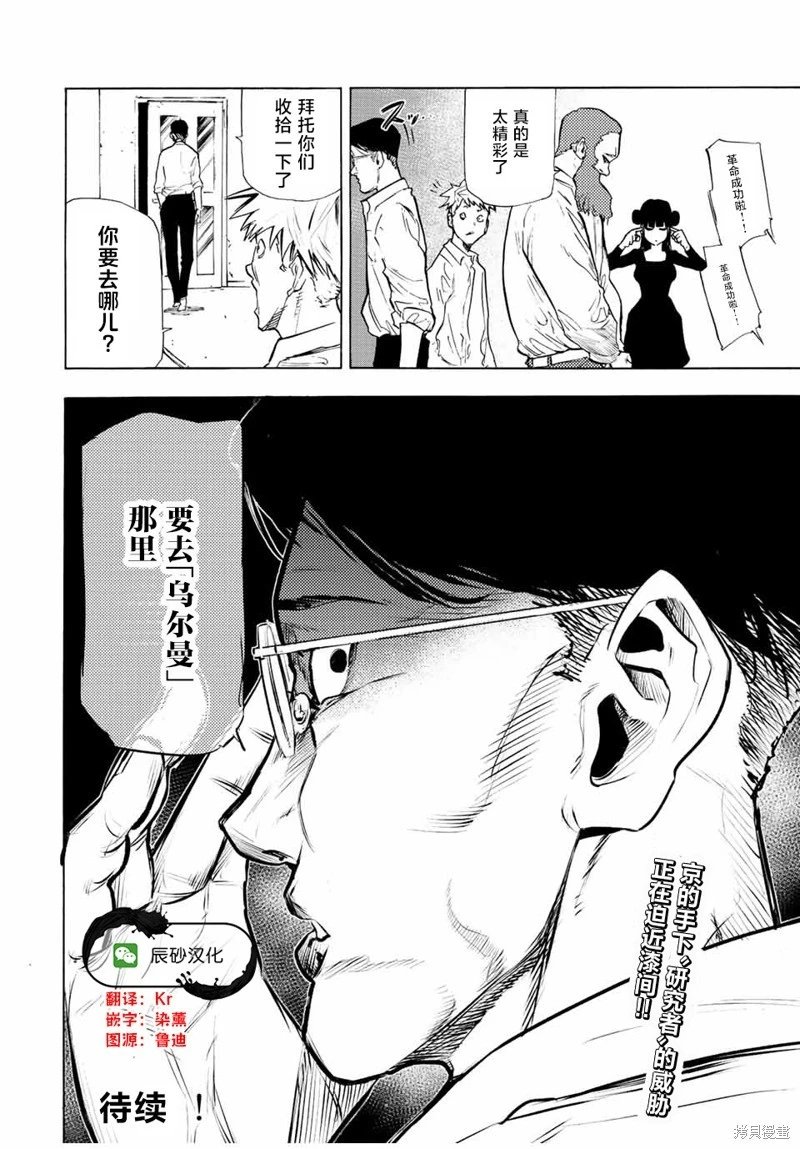 第69话