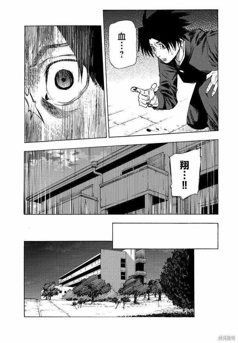 第70话