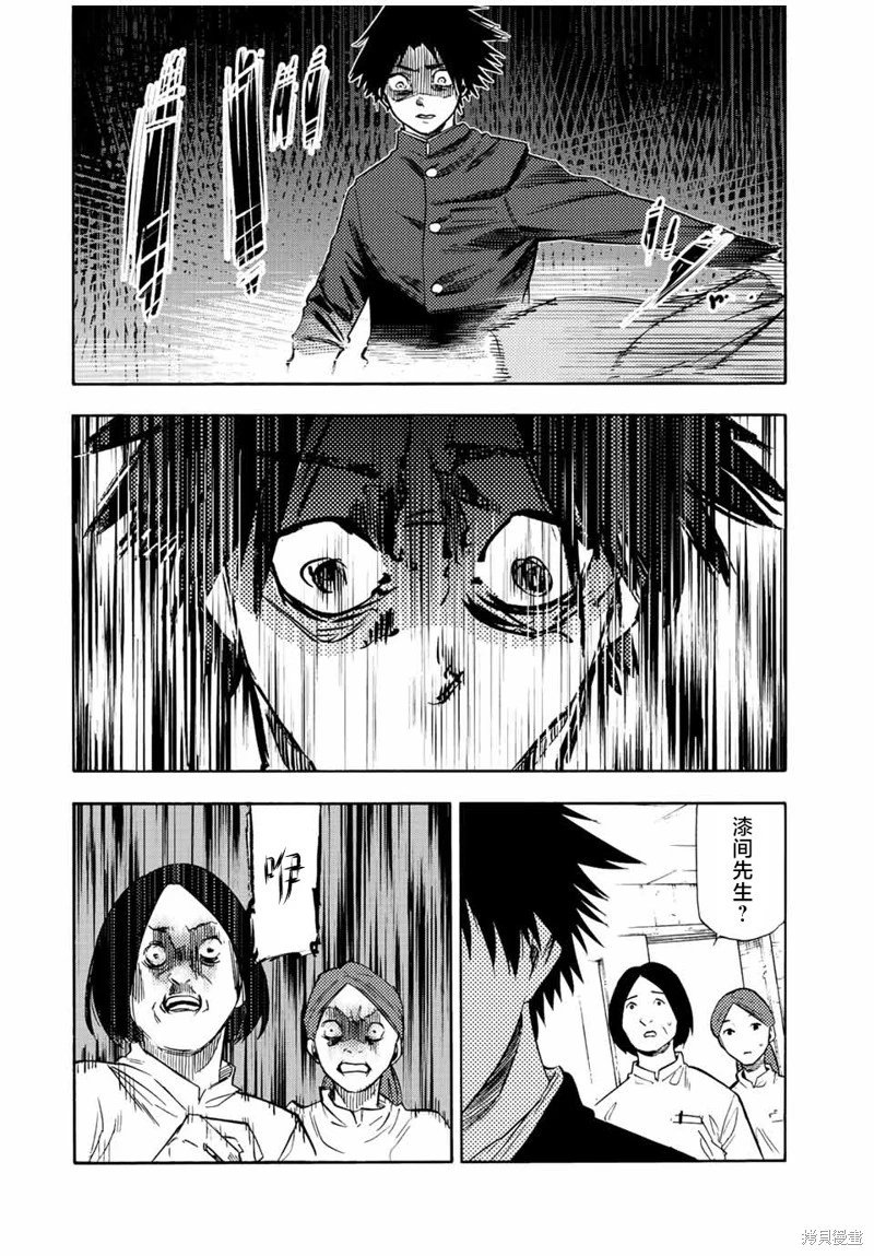 第70话