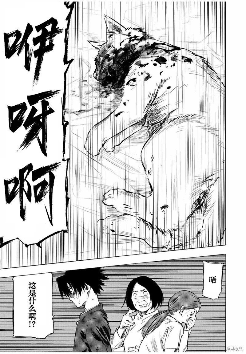 第70话