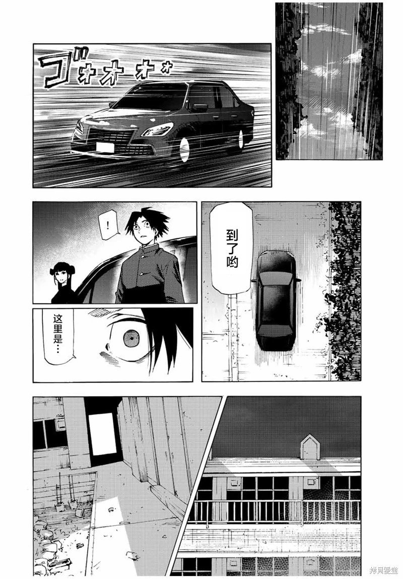 第70话