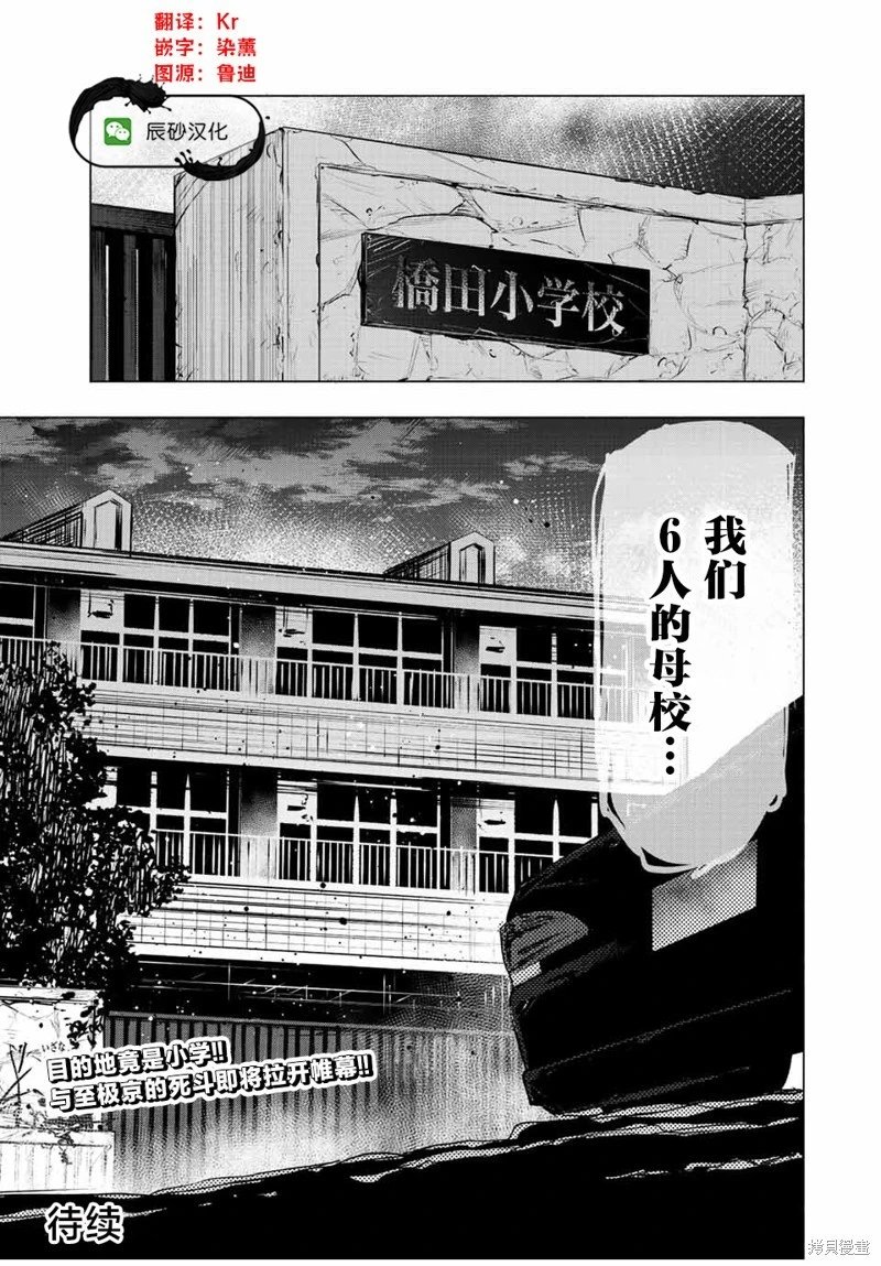 第70话