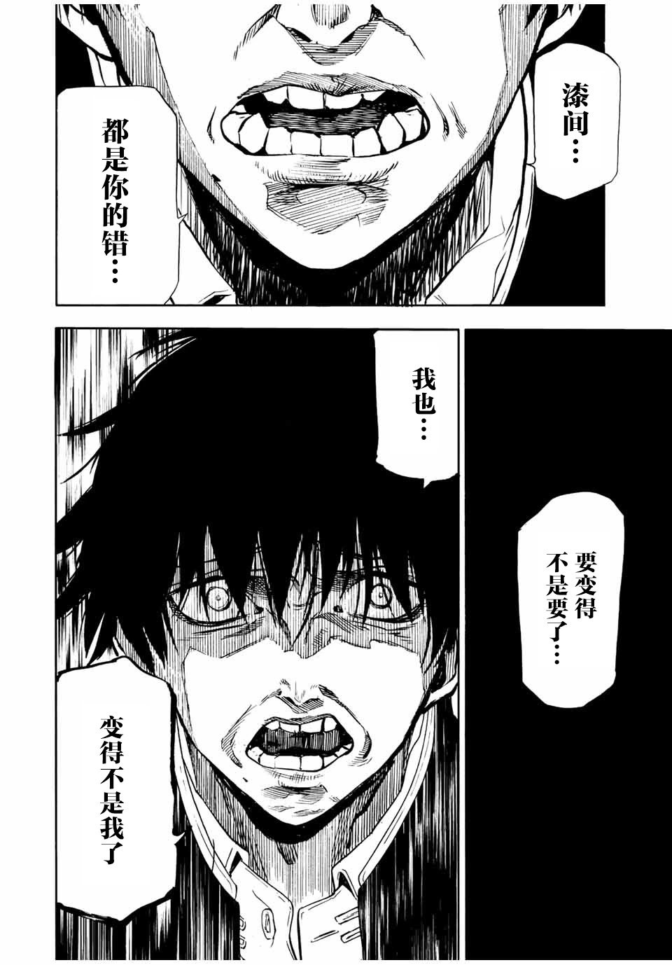 第72话
