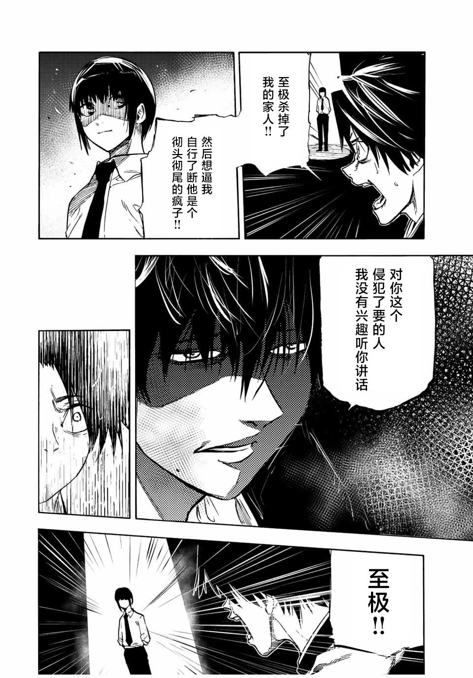 第72话
