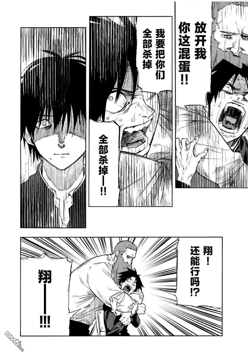 第73话