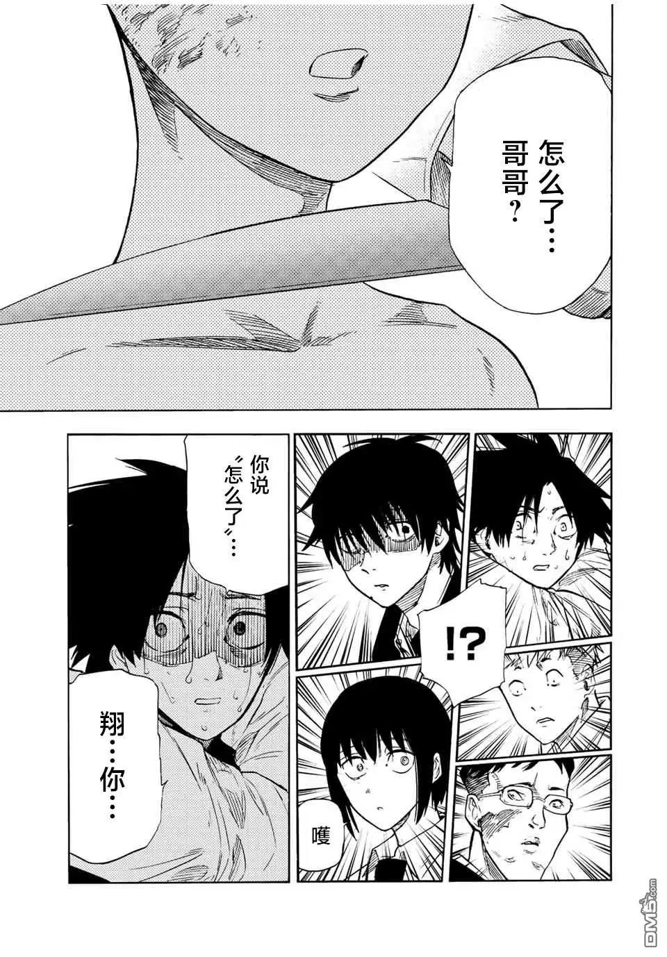 第73话