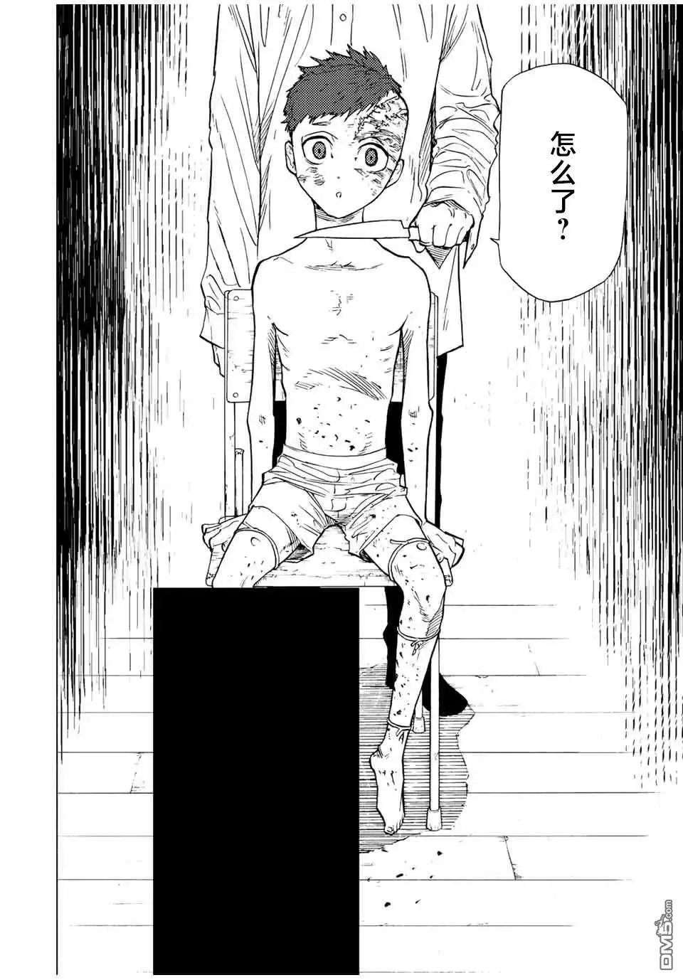 第73话