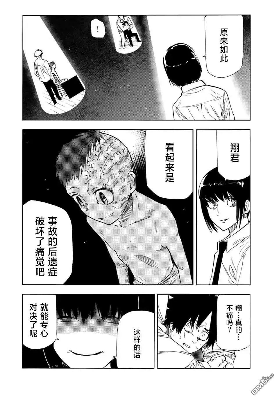 第73话