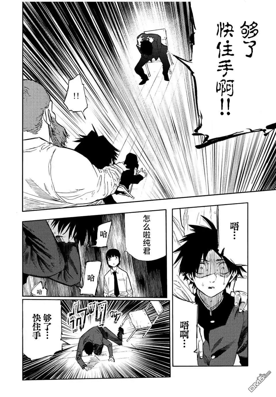 第73话
