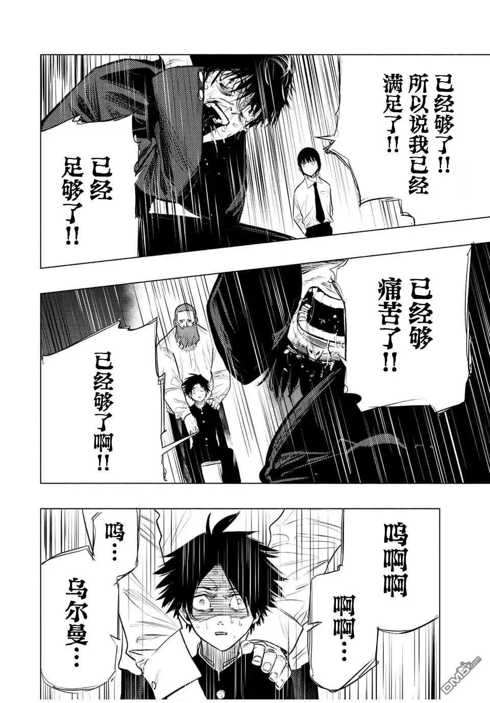 第73话