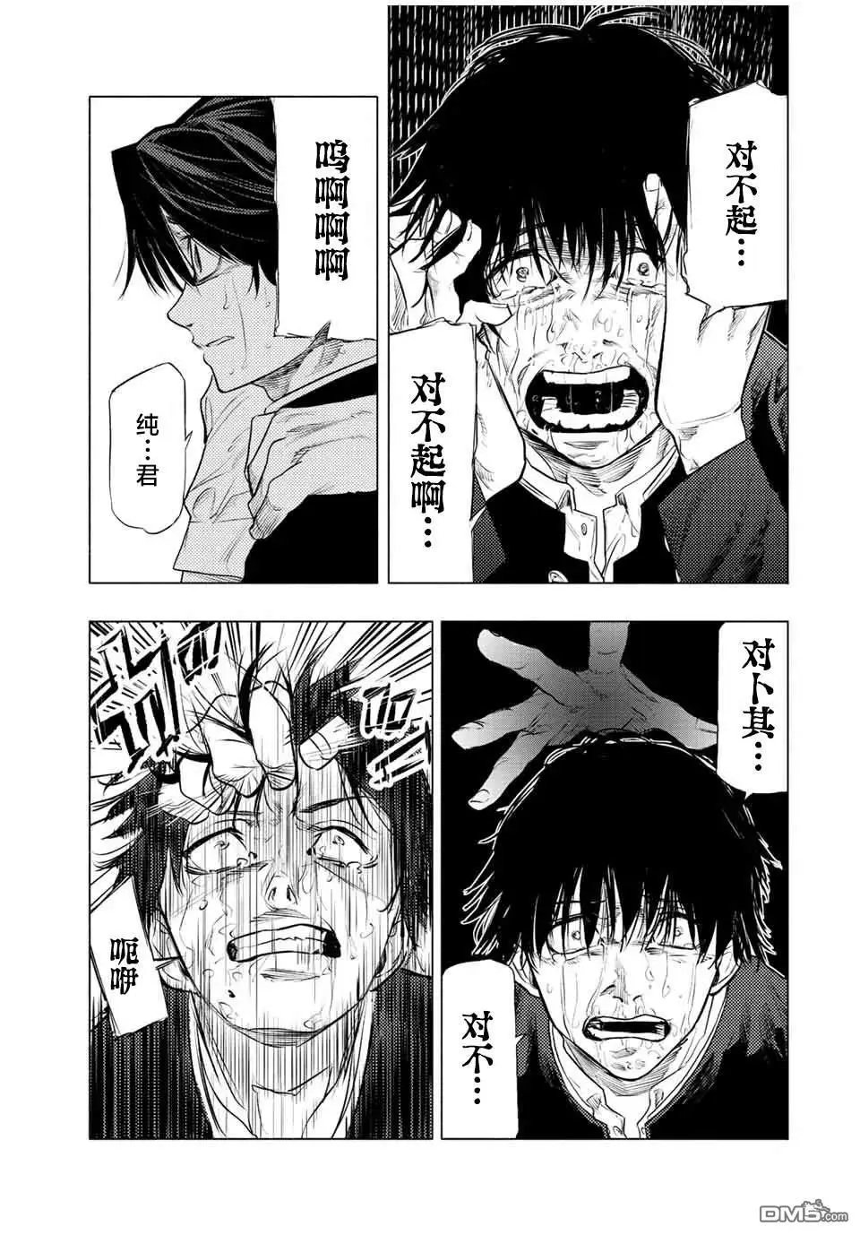 第73话