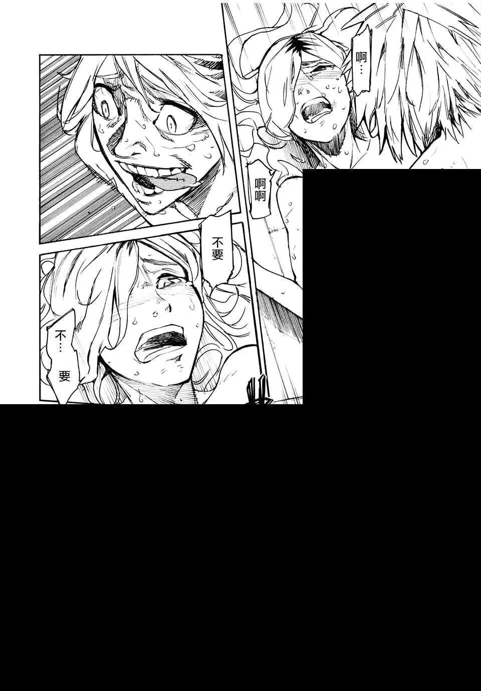 第08话