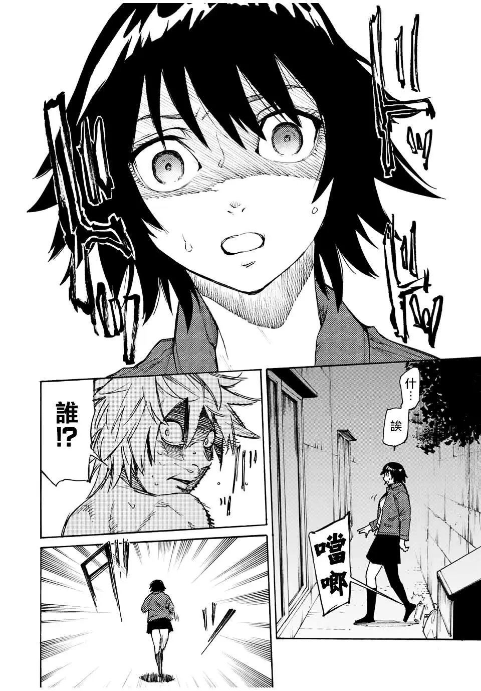 第08话