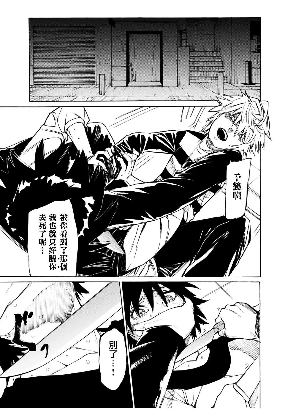 第09话