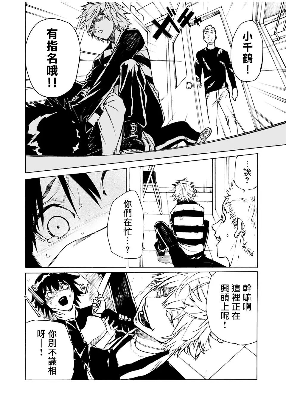 第09话