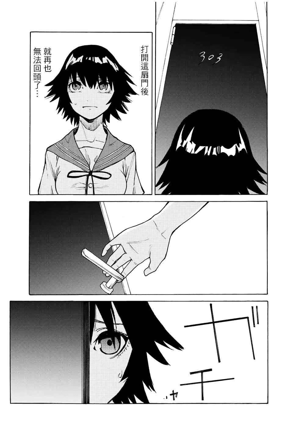 第09话