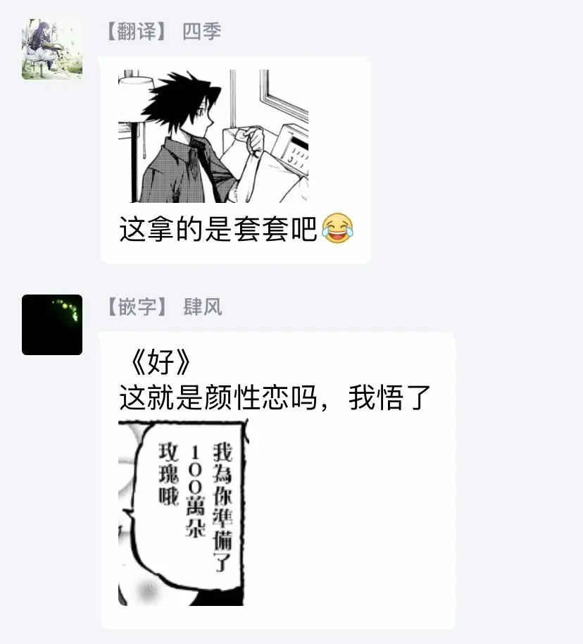 第09话