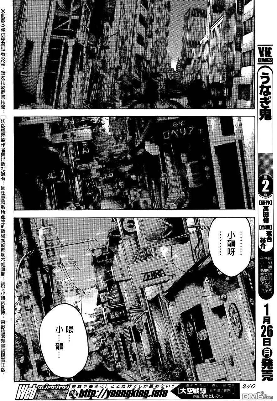 第92回