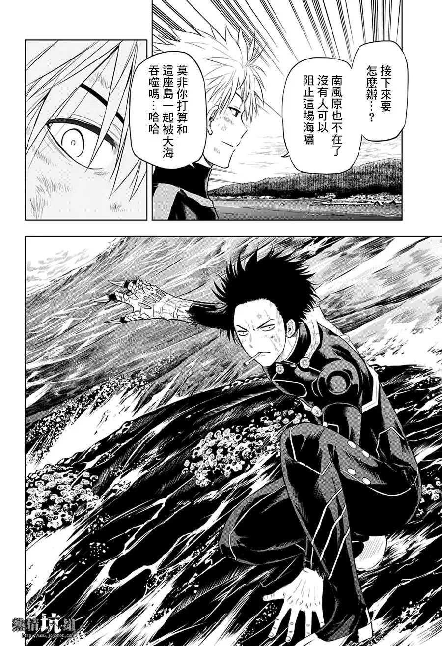 第45话