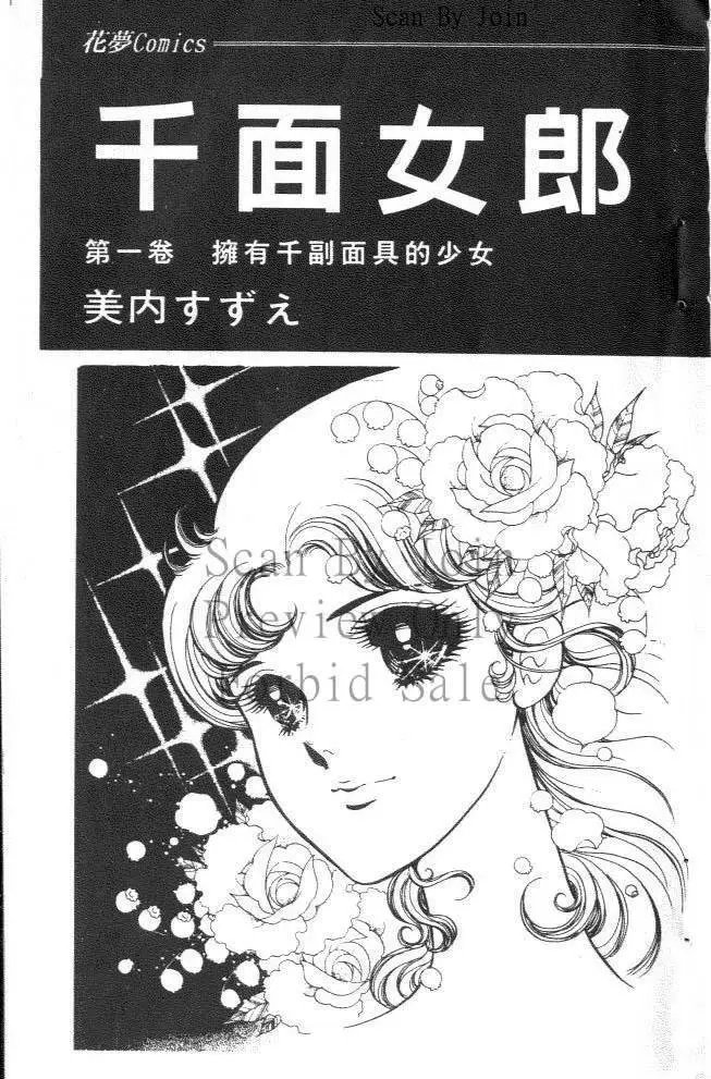 第01卷