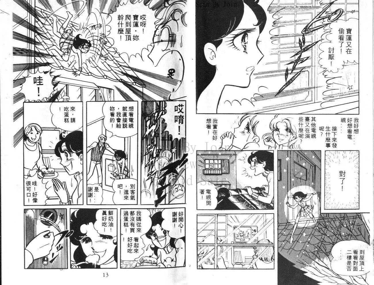 第01卷
