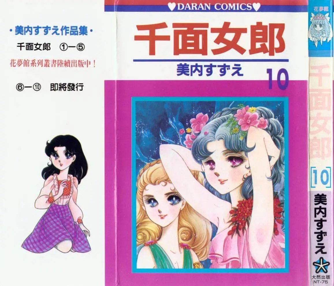 第10卷