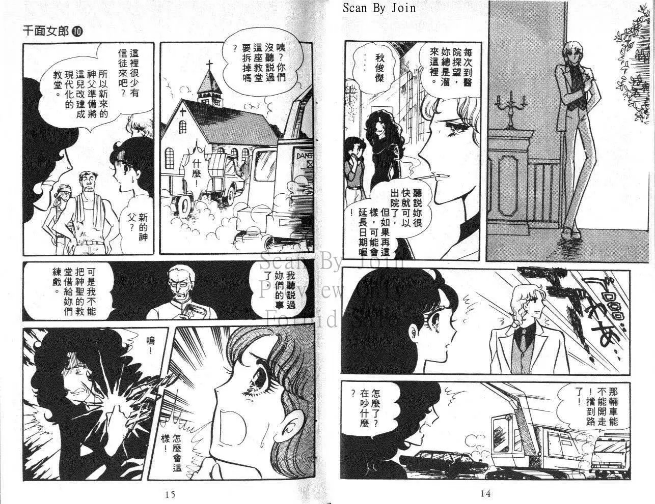 第10卷