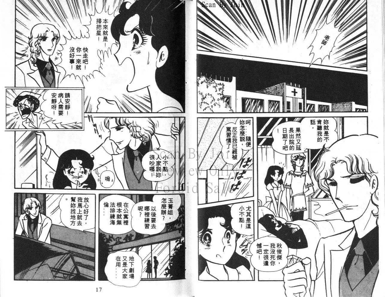 第10卷